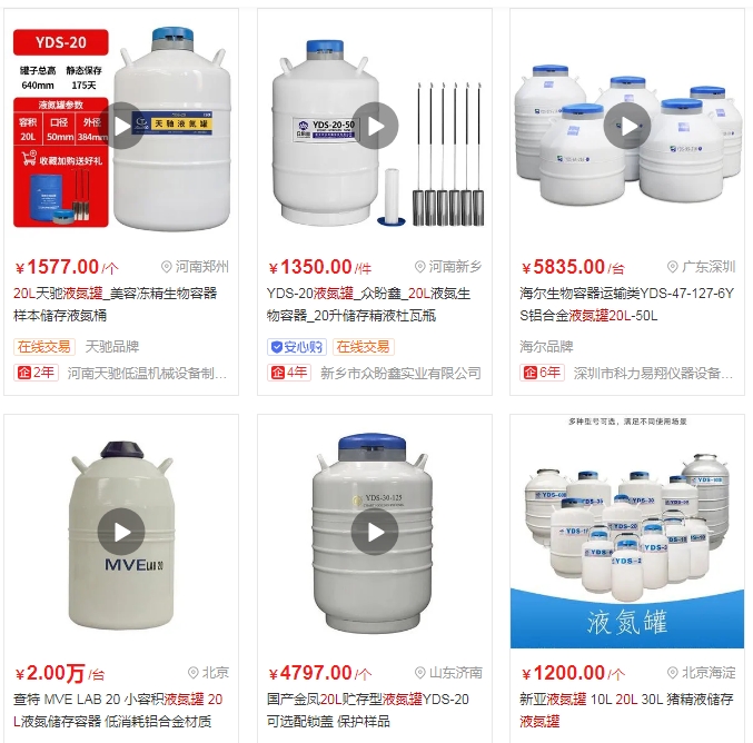 愛采購(gòu)價(jià)格