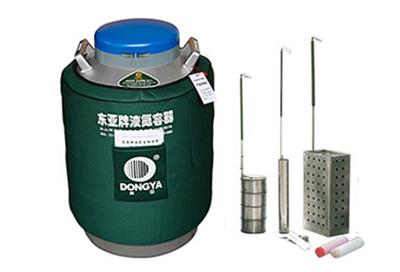 東亞貯存運(yùn)輸兩用液氮罐YDS-35B-125規(guī)格參數(shù)、報(bào)價(jià)